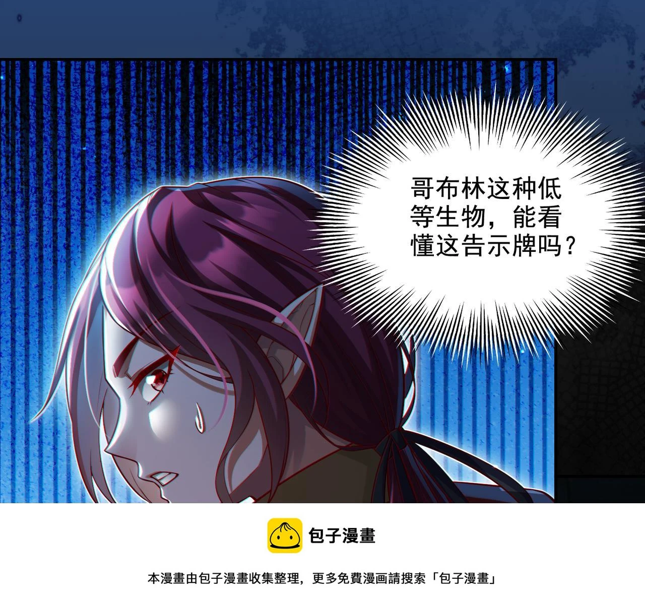 第18话 不服憋着！49