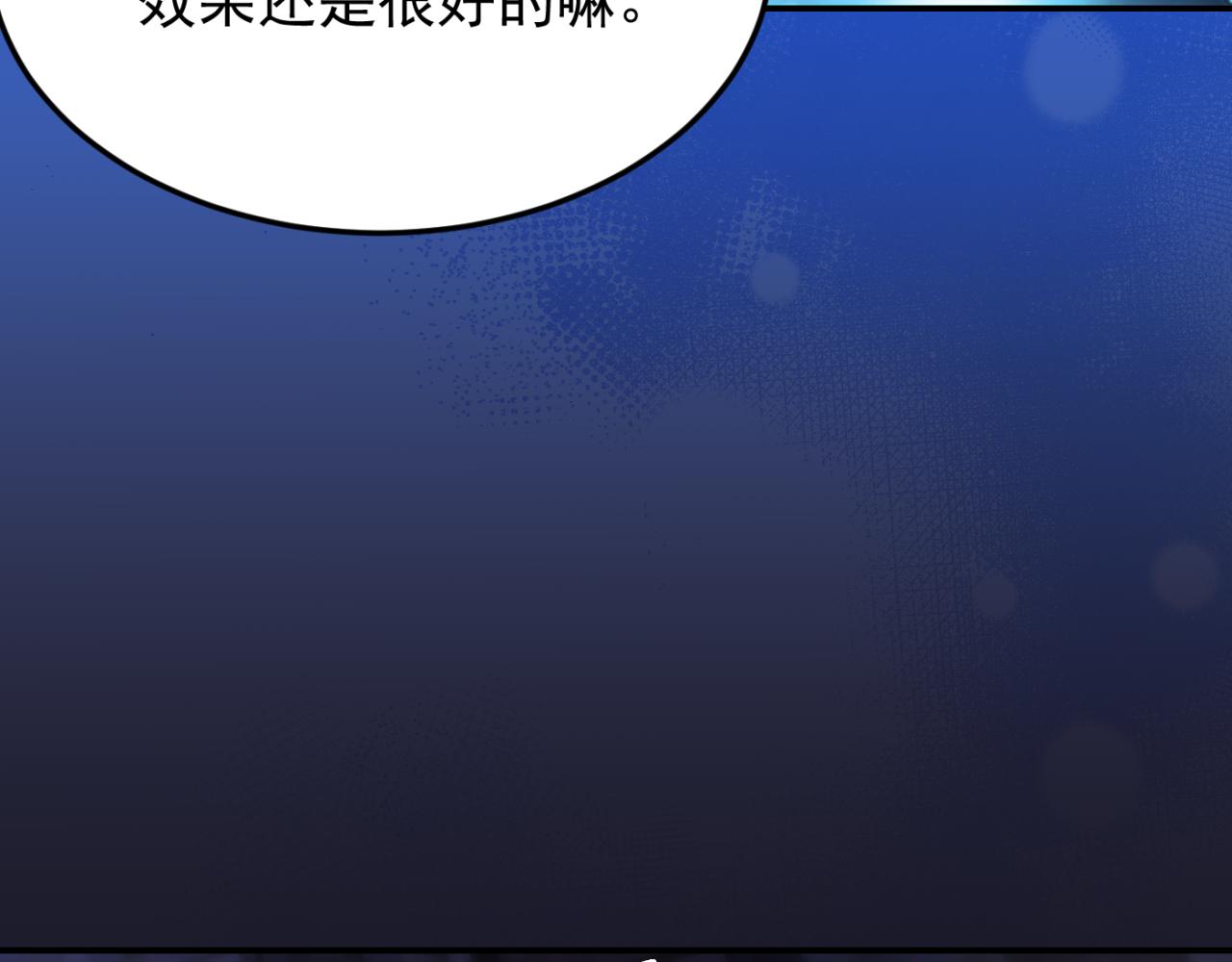 第13话 铁打的辛巴117