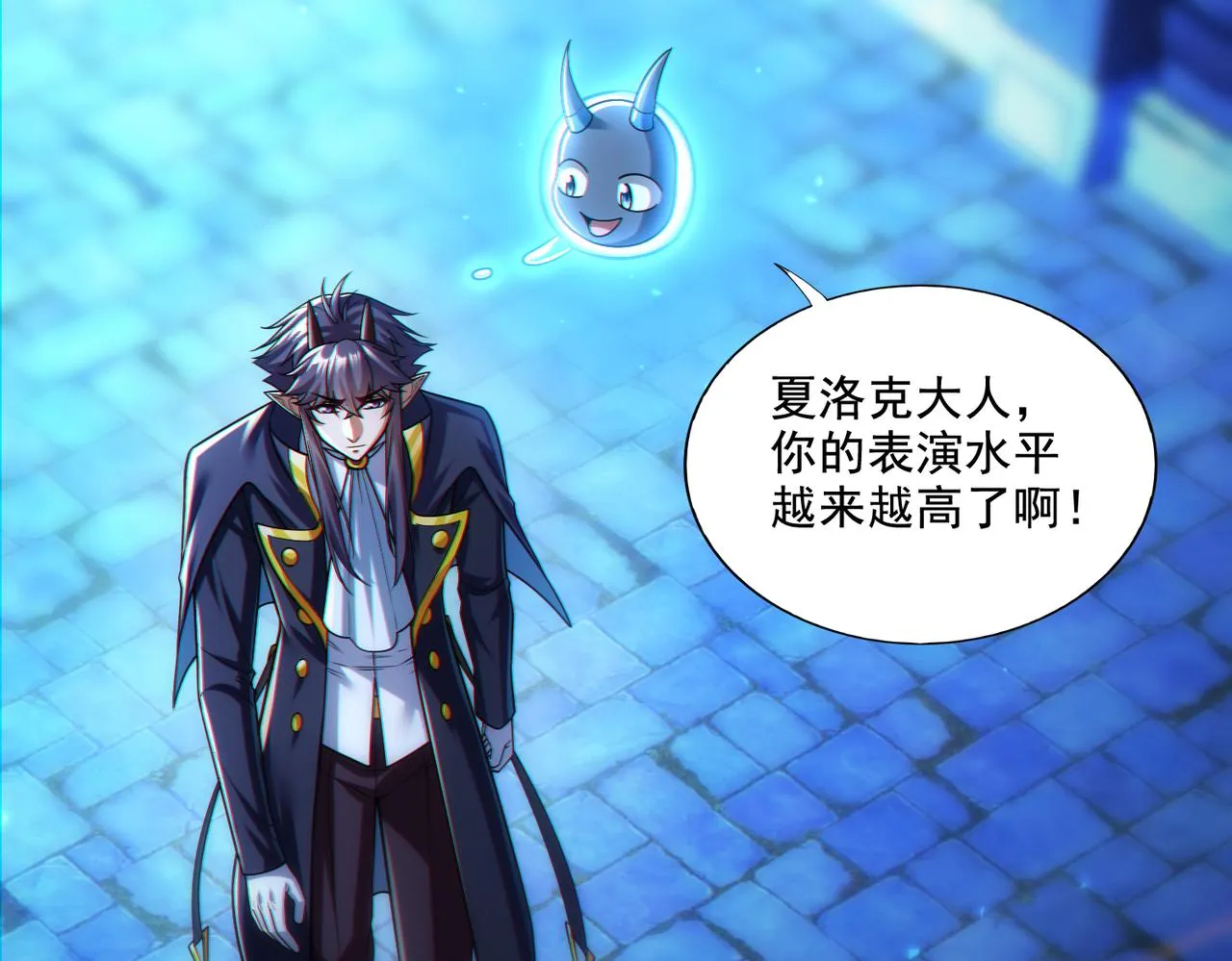 第28章：开启挑战深渊魔王的主线任务133