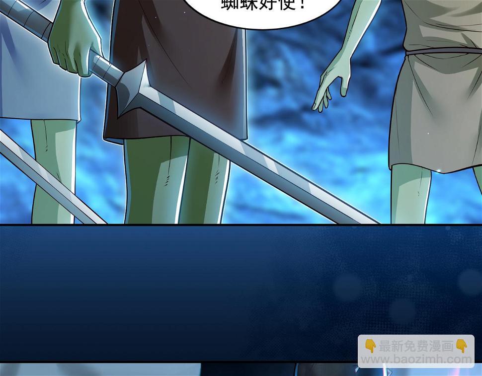 第19话 别作死啊！79