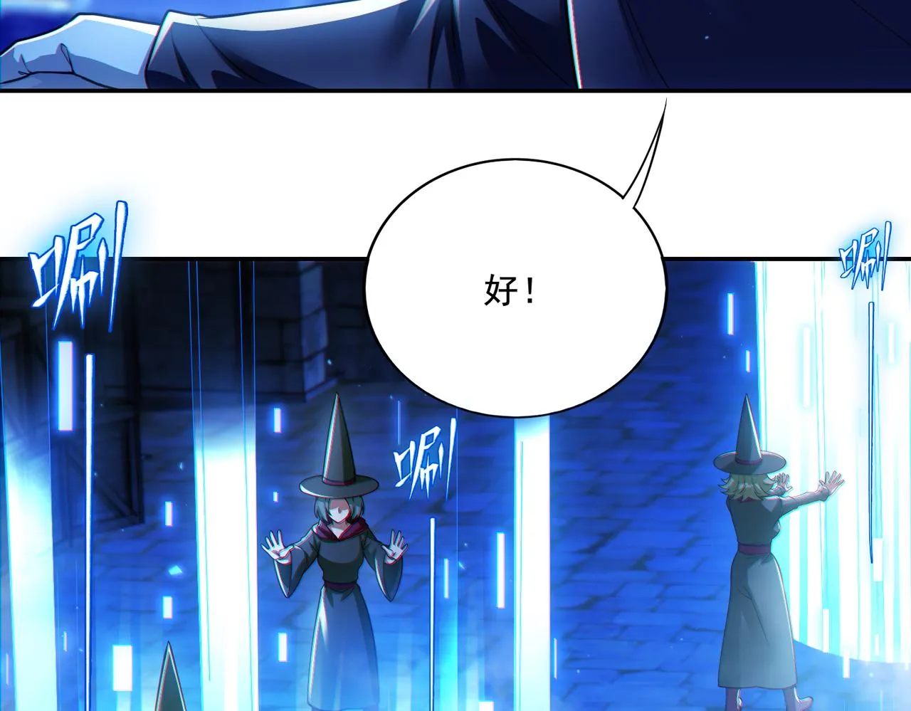 第25章：你们人类现在玩的这么野吗？！38