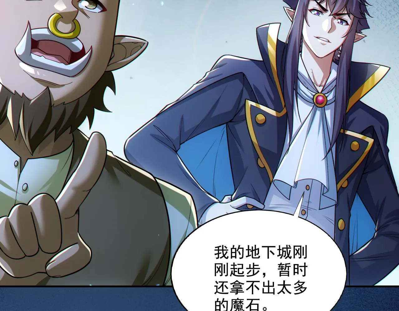 第28章：开启挑战深渊魔王的主线任务87