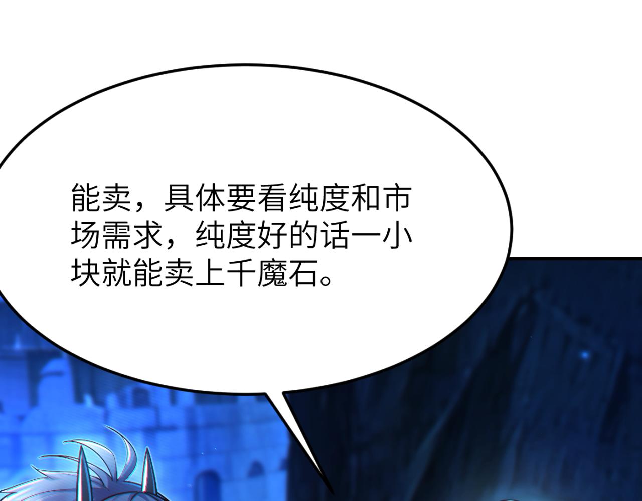 第13话 铁打的辛巴29