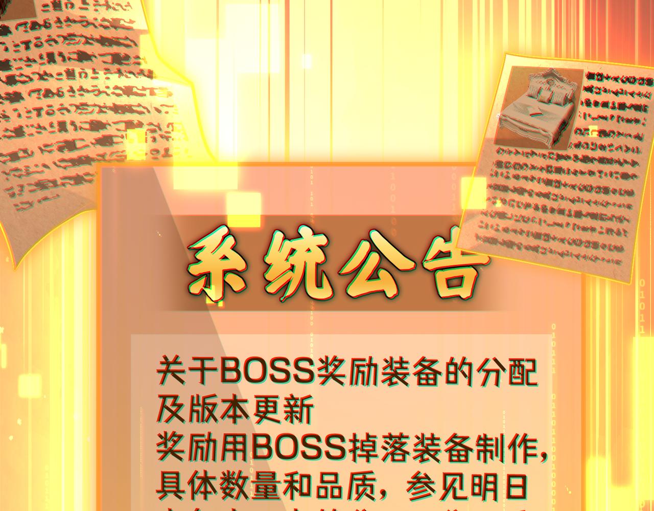 第22章：你这个两面派！12