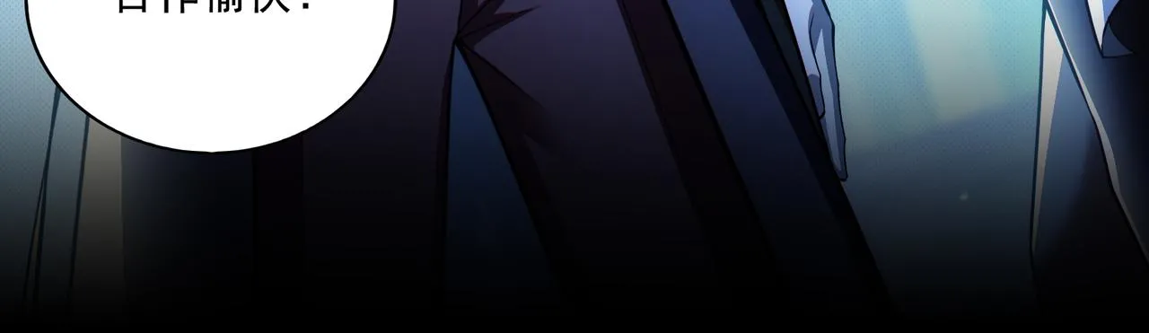 第25章：你们人类现在玩的这么野吗？！19