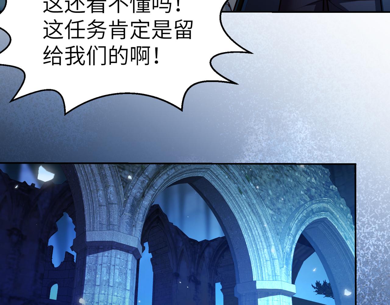 第7话 冲击蜘蛛巢穴35