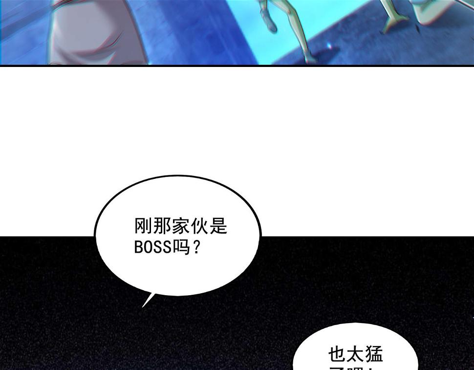 第19话 别作死啊！98
