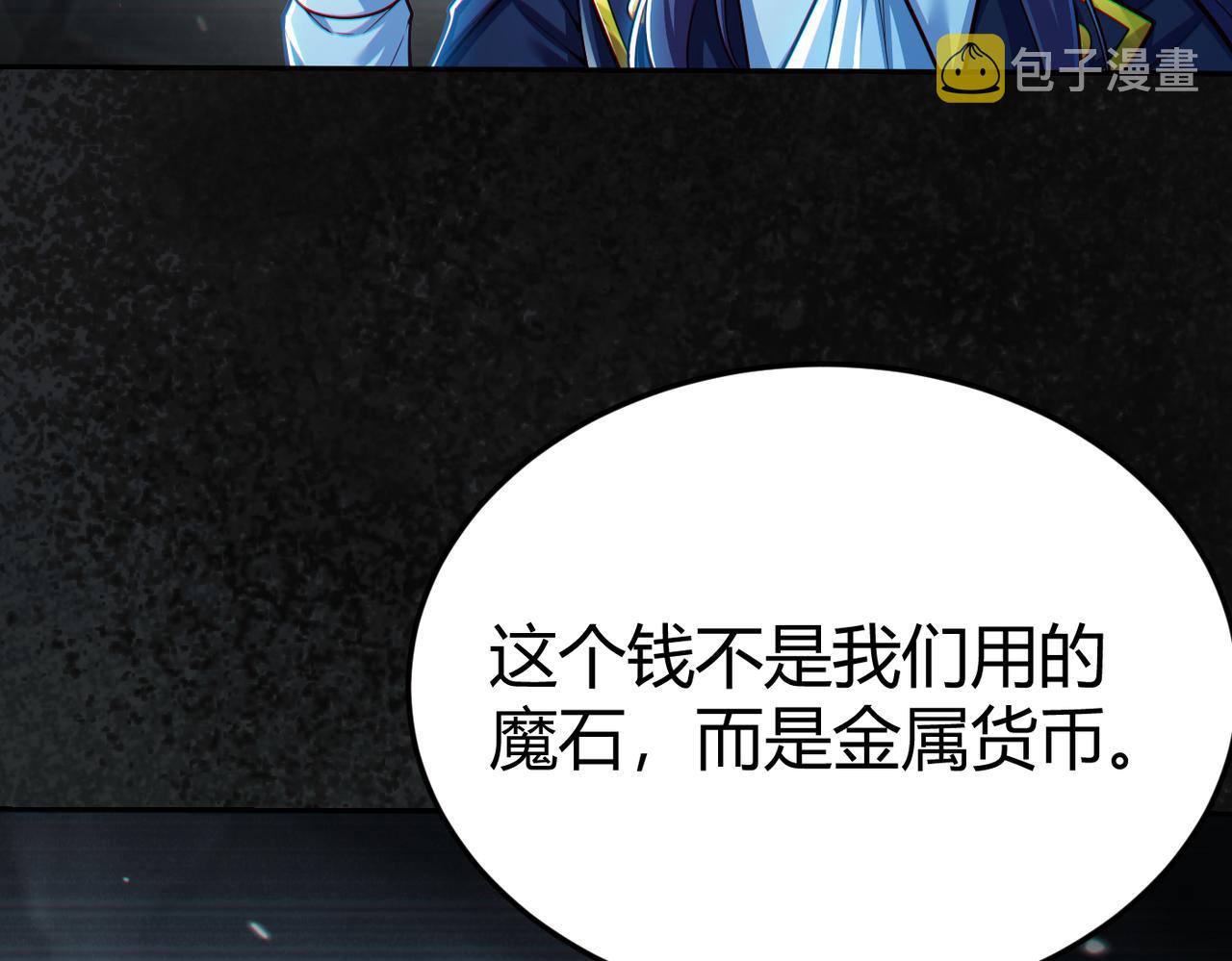 第9话 契约签订44