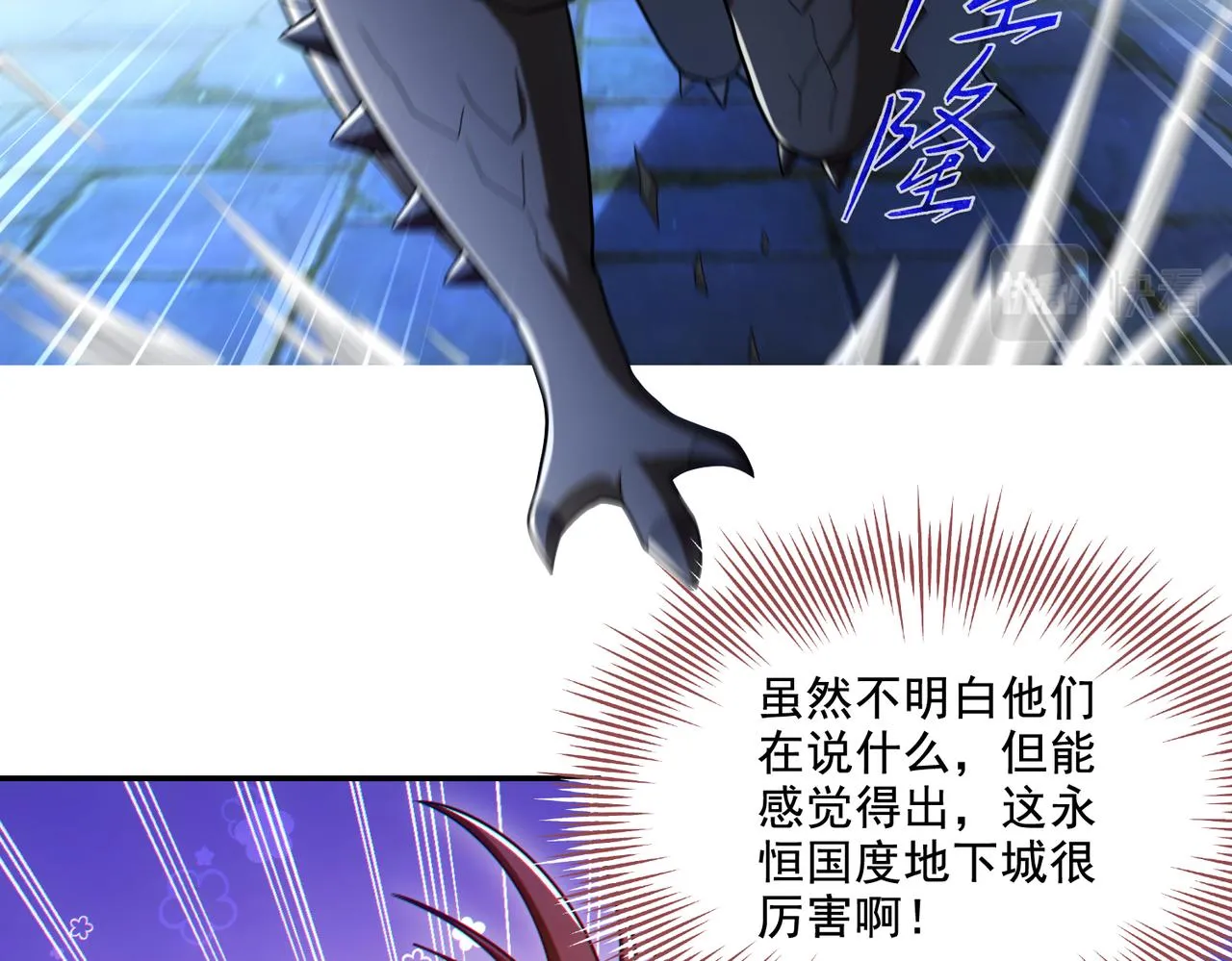 第28章：开启挑战深渊魔王的主线任务64