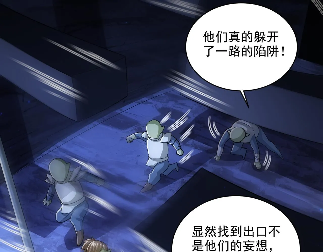 第29章：这就是资本家的深谋远虑吗？65