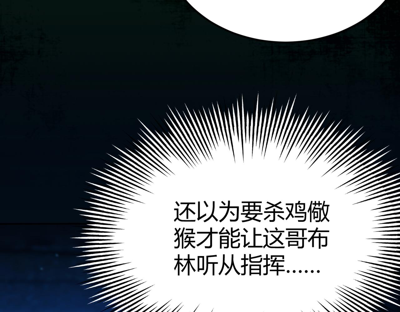 第9话 契约签订68