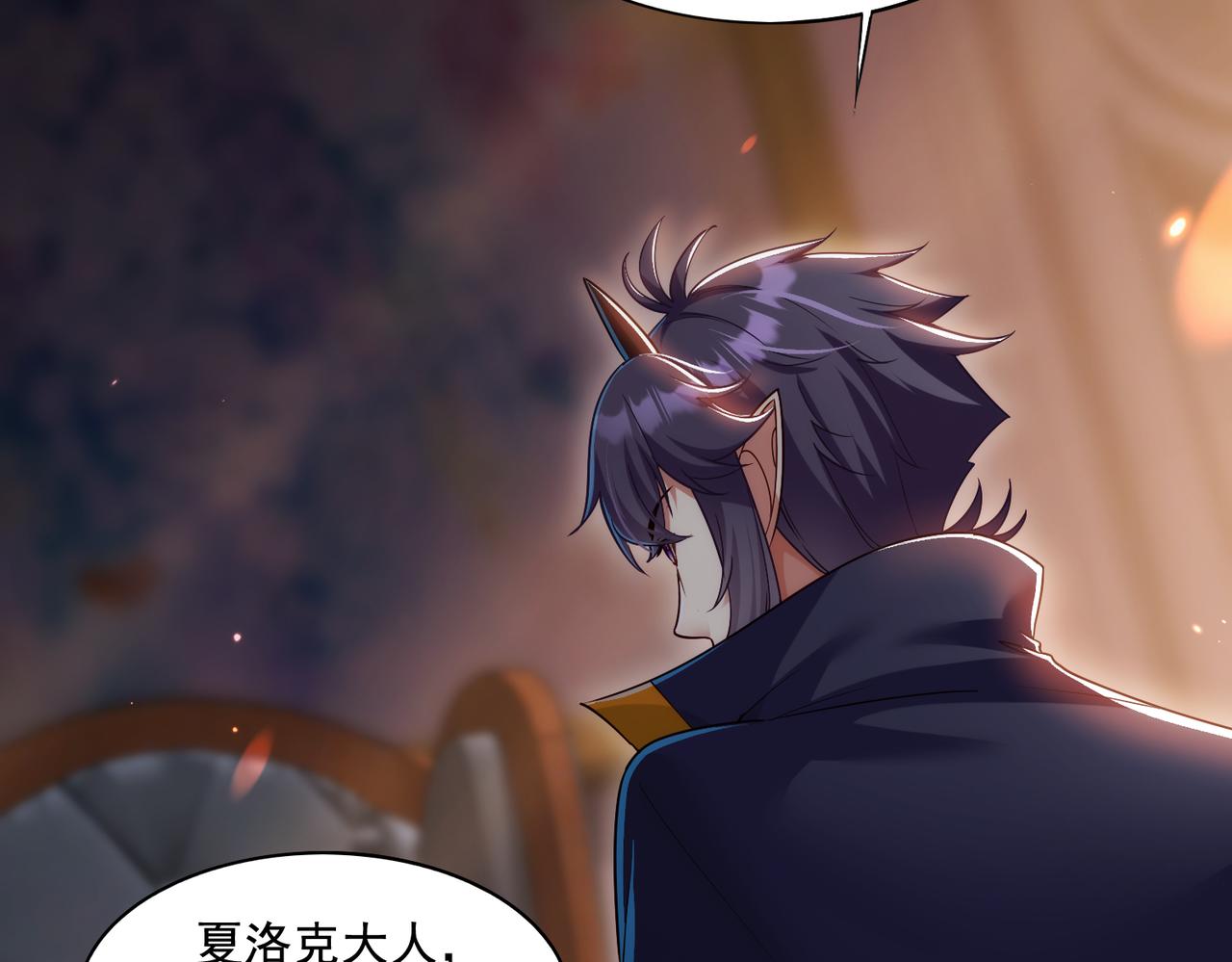 第22章：你这个两面派！106