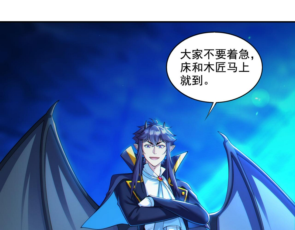 第22章：你这个两面派！20