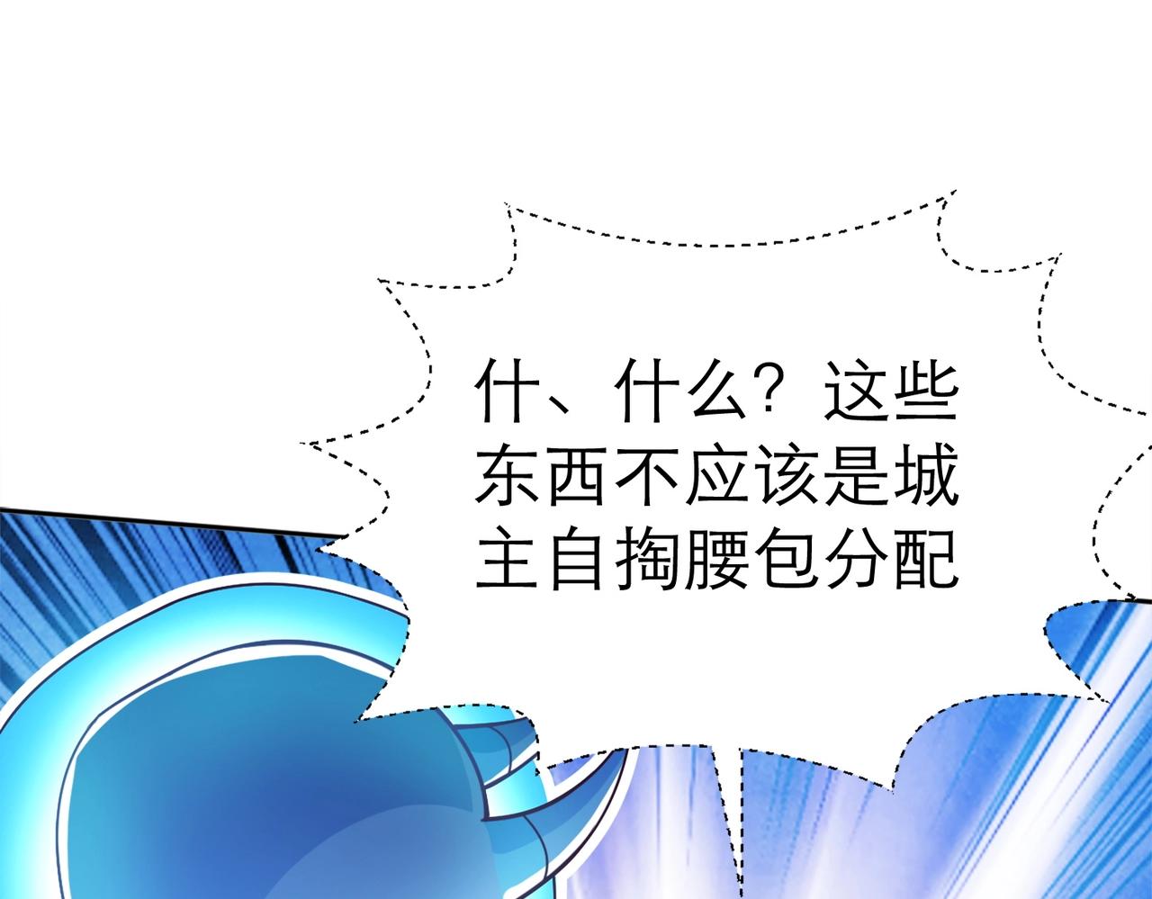 第2话 第一批首测玩家43