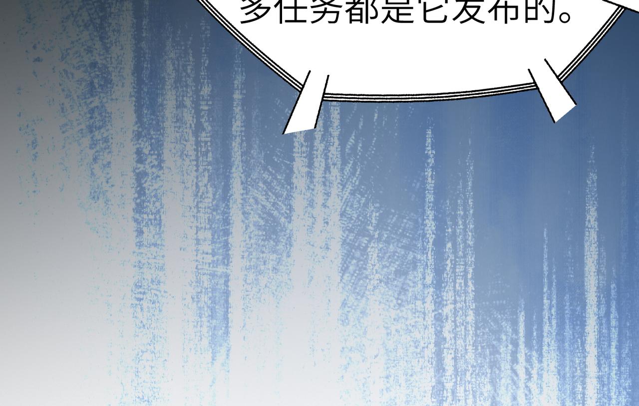 第4话 游戏基础介绍25
