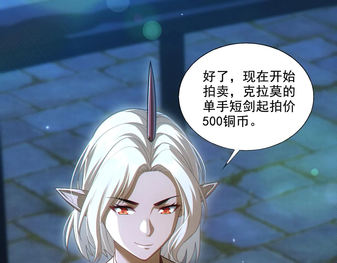 第24章：做戏做全套17