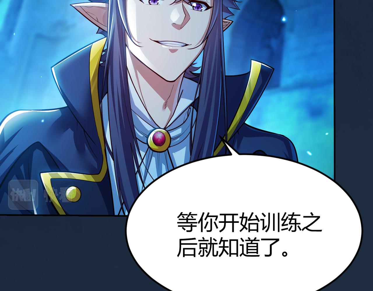 第9话 契约签订59
