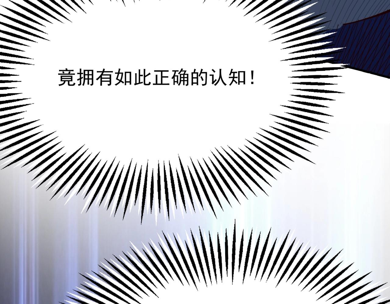第1话 首测玩家和永恒国度和布鲁115