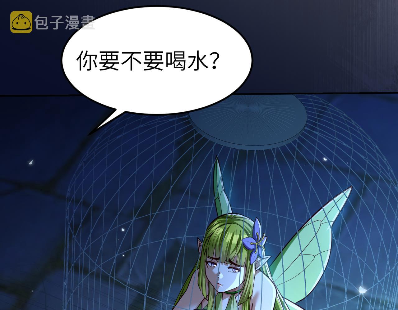 第7话 冲击蜘蛛巢穴15