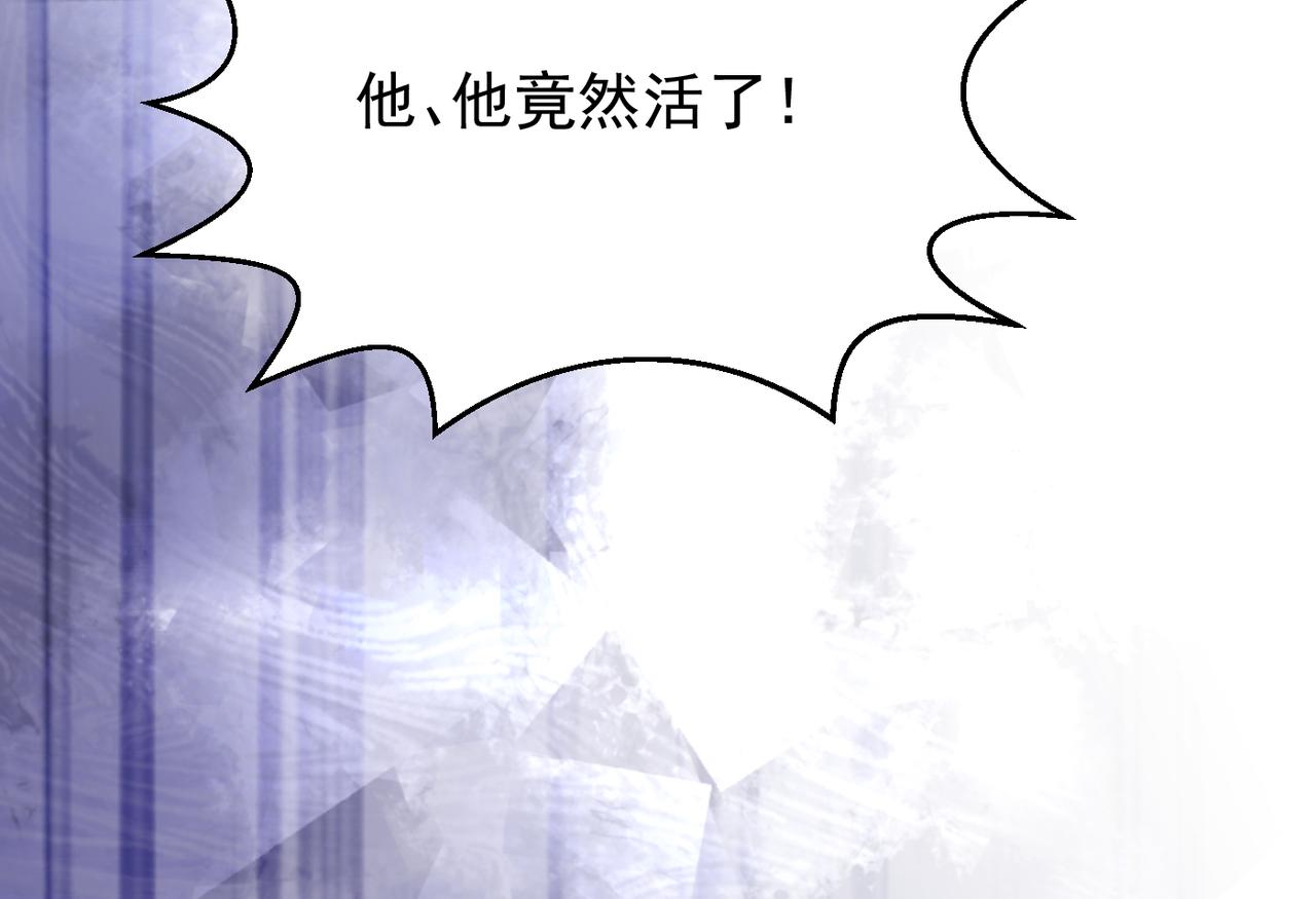 第11话 “顺利”归来105