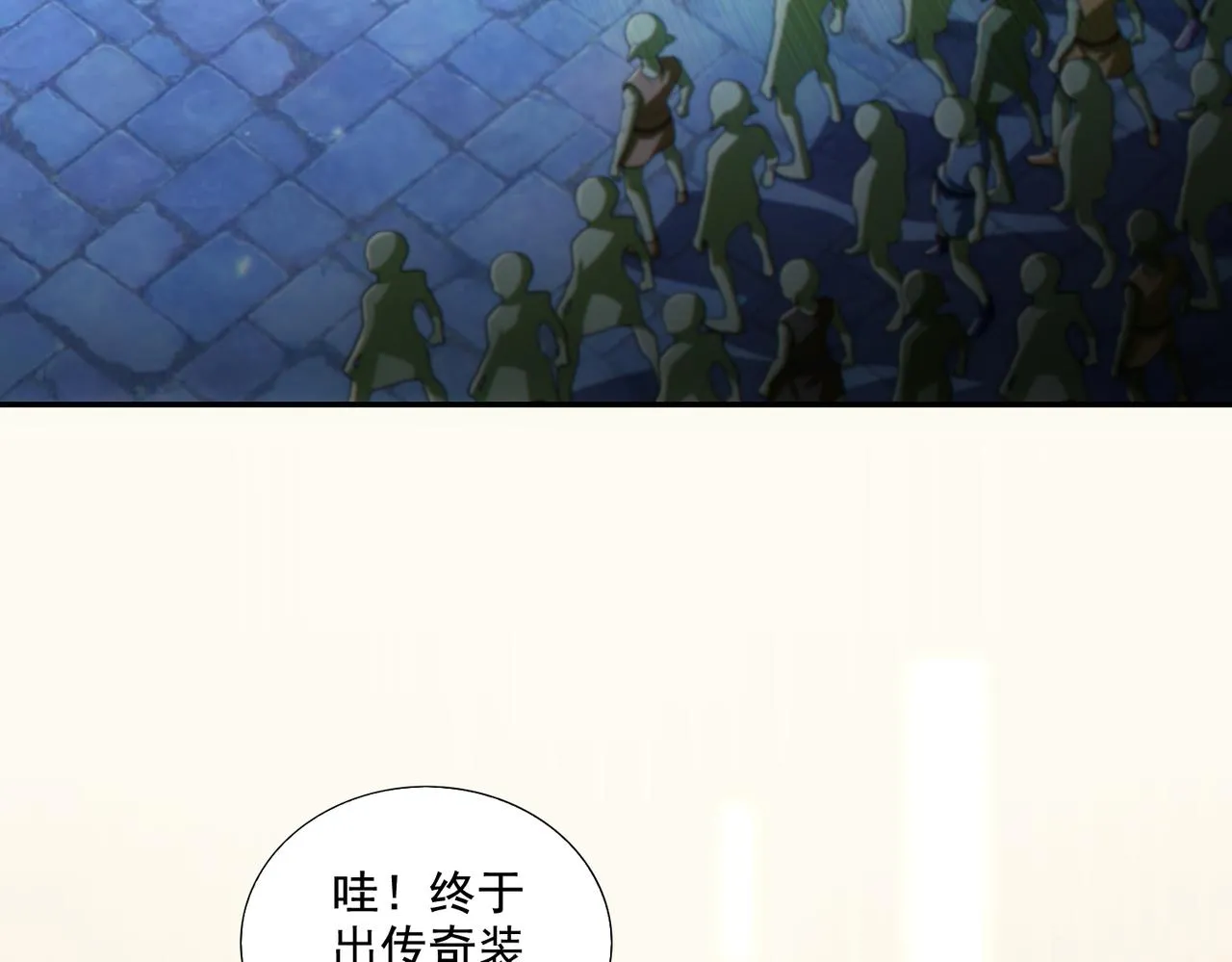 第24章：做戏做全套6
