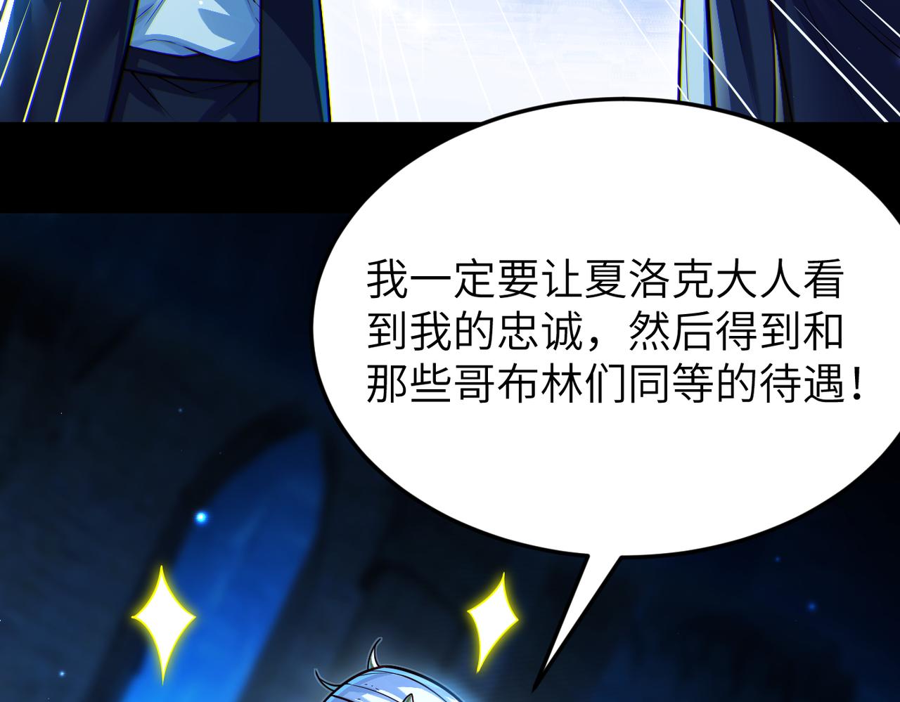 第12话 挖到宝啦？！34