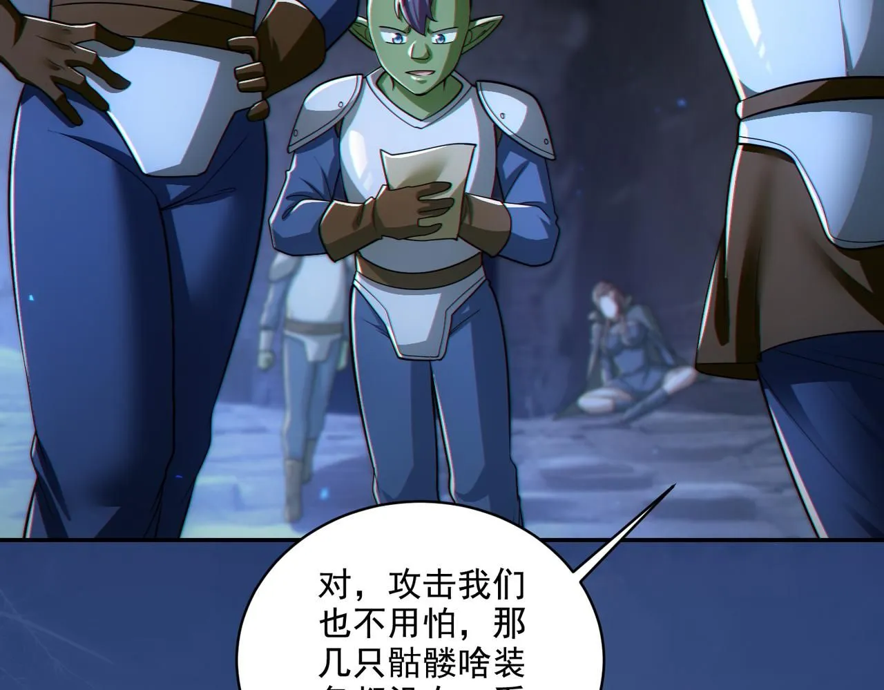 第29章：这就是资本家的深谋远虑吗？57