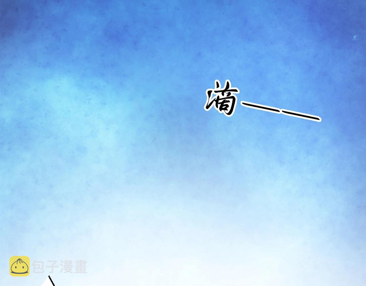 第2话 第一批首测玩家157