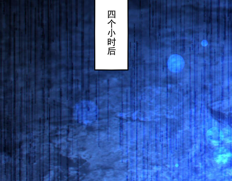 第21章：征服女妖，从我做起！111