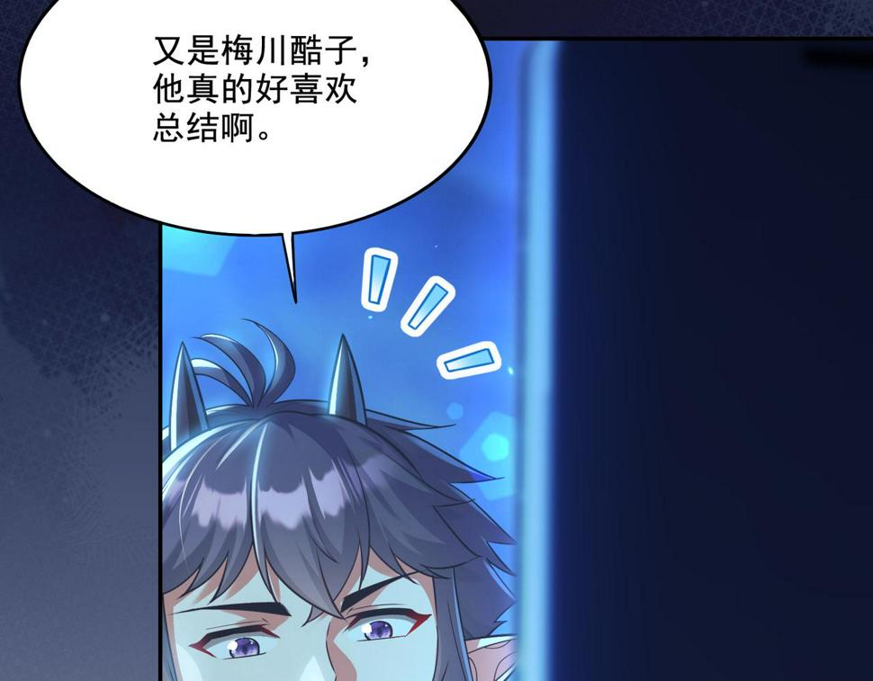 第21章：征服女妖，从我做起！7