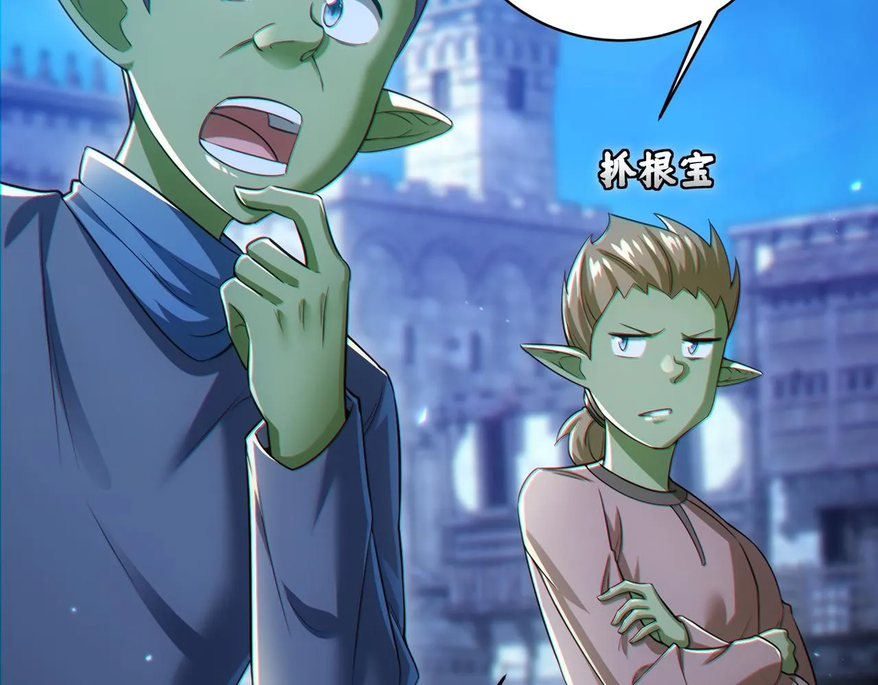 第30章： 新的风暴即将来临！62