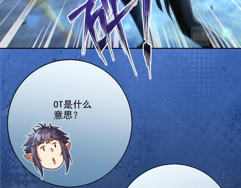 第21章：征服女妖，从我做起！104
