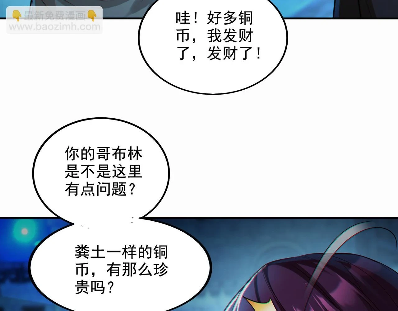 第18话 不服憋着！67