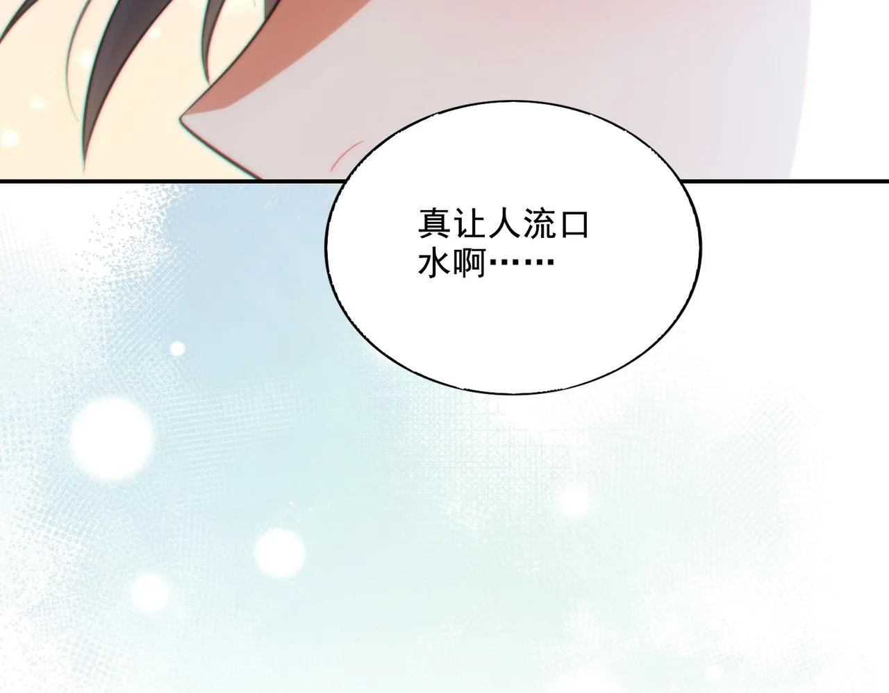 第24章：做戏做全套114