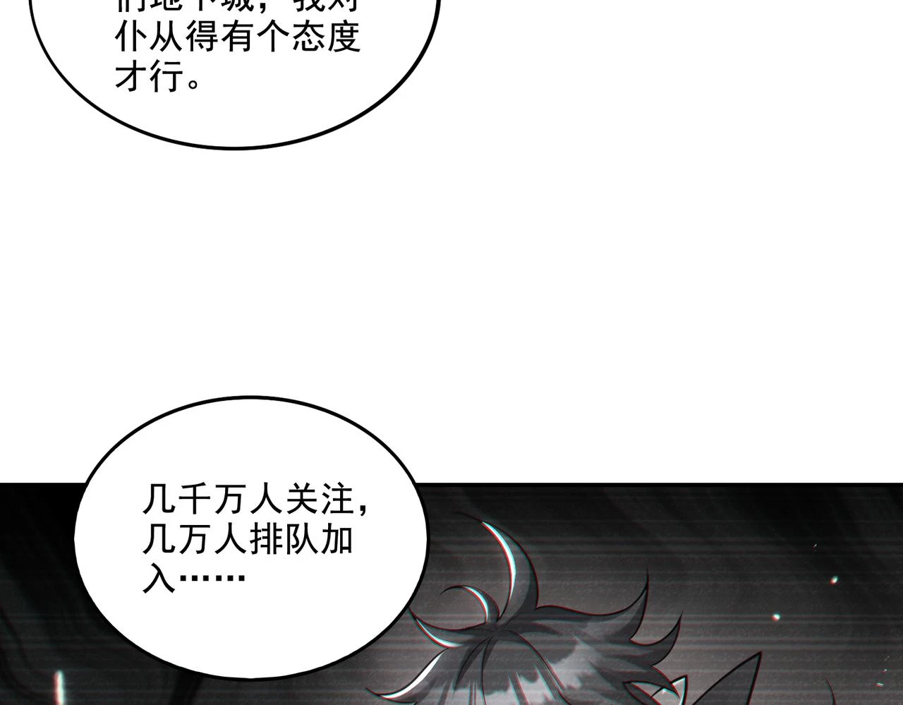 第18话 不服憋着！24