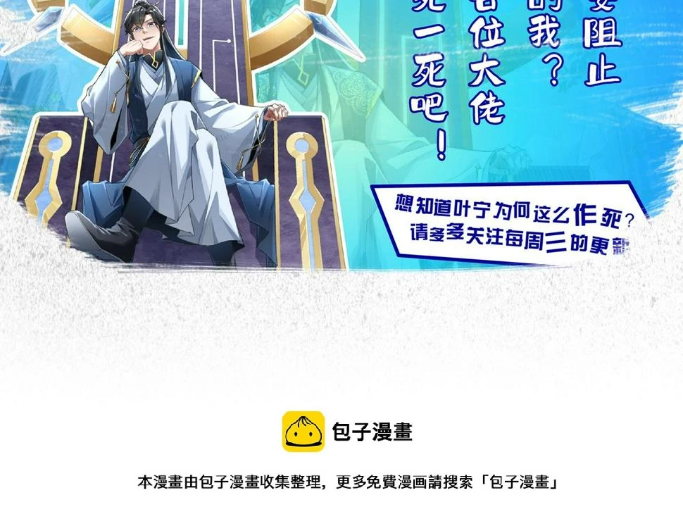 第21章：征服女妖，从我做起！134