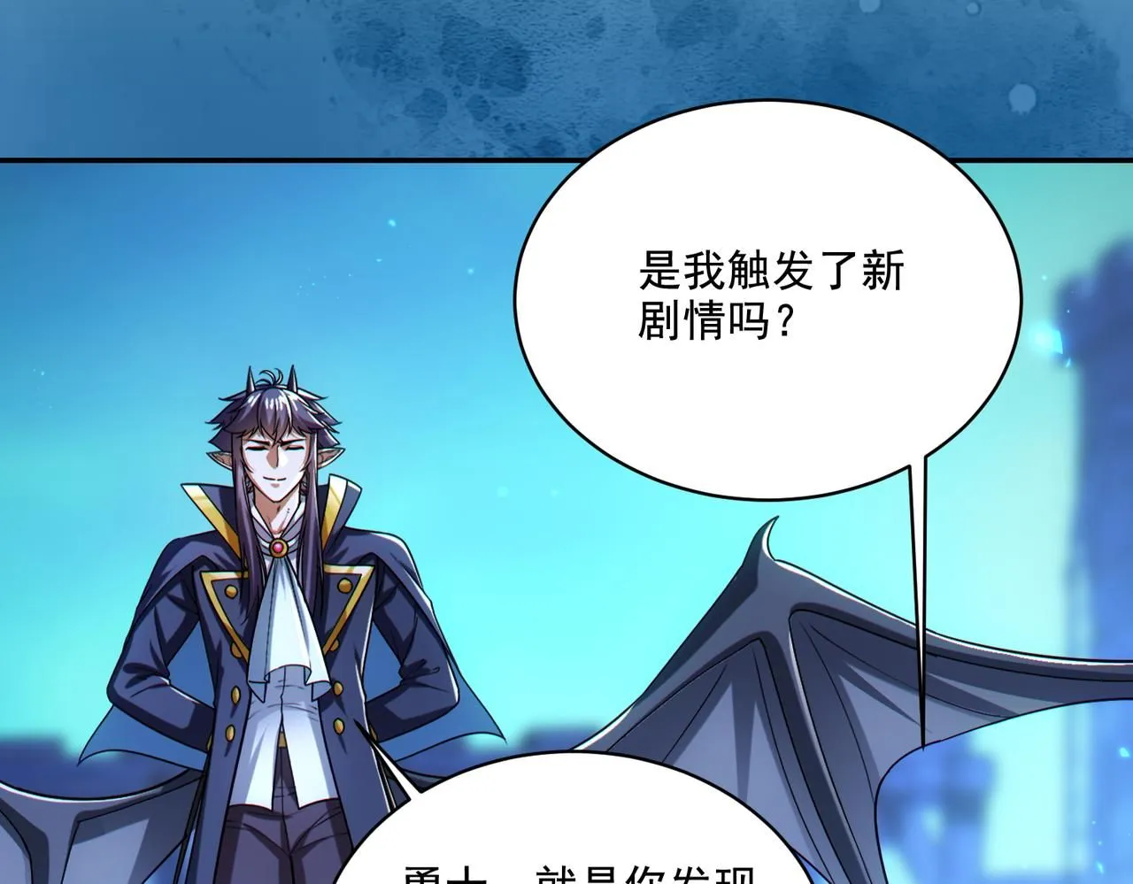 第29章：这就是资本家的深谋远虑吗？103