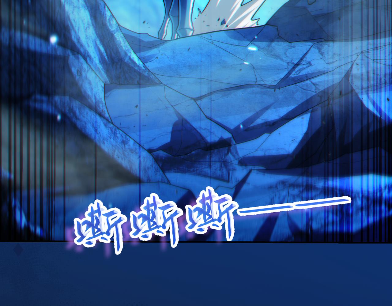 第10话 二冲蜘蛛巢穴96
