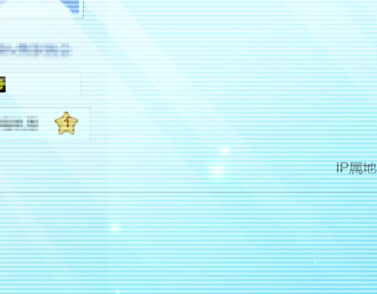 第15话 装备强化90