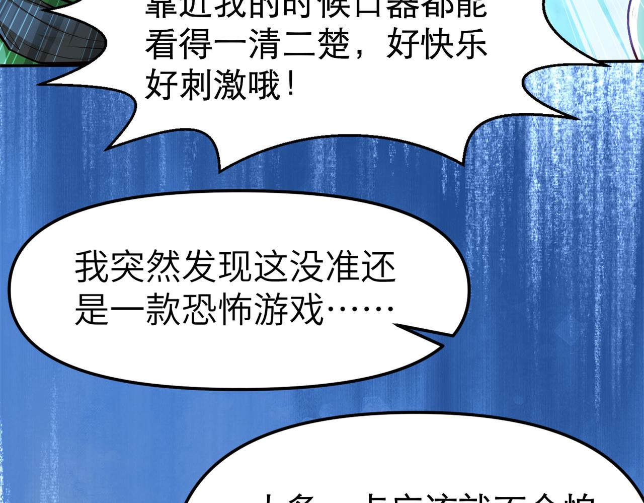 第5话 首次开荒87