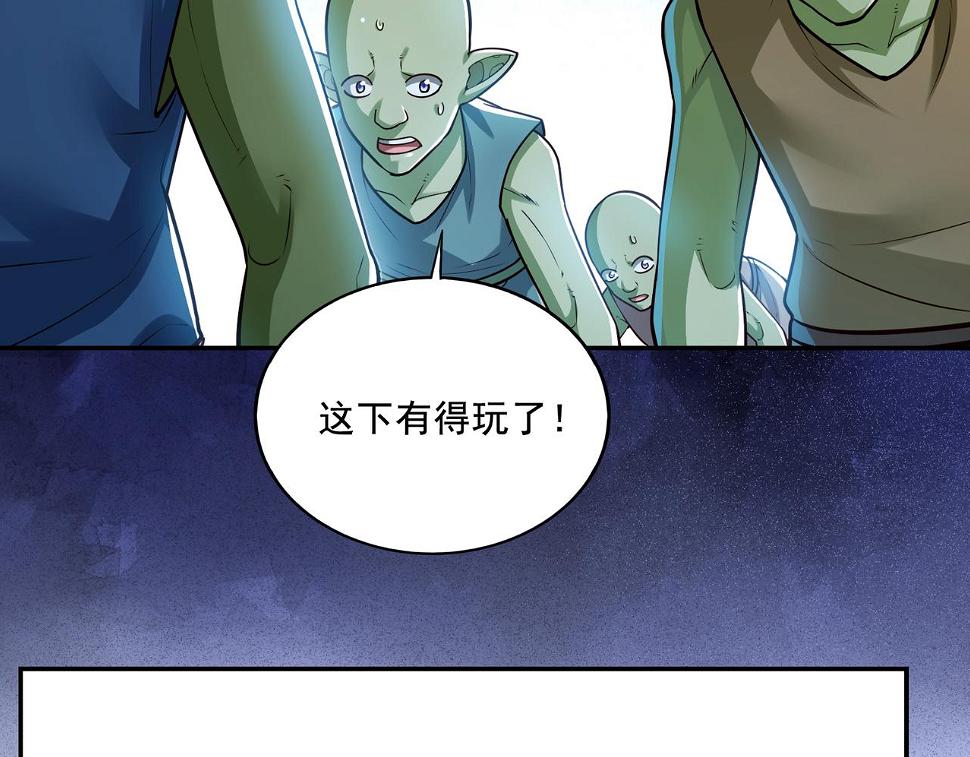 第19话 别作死啊！100