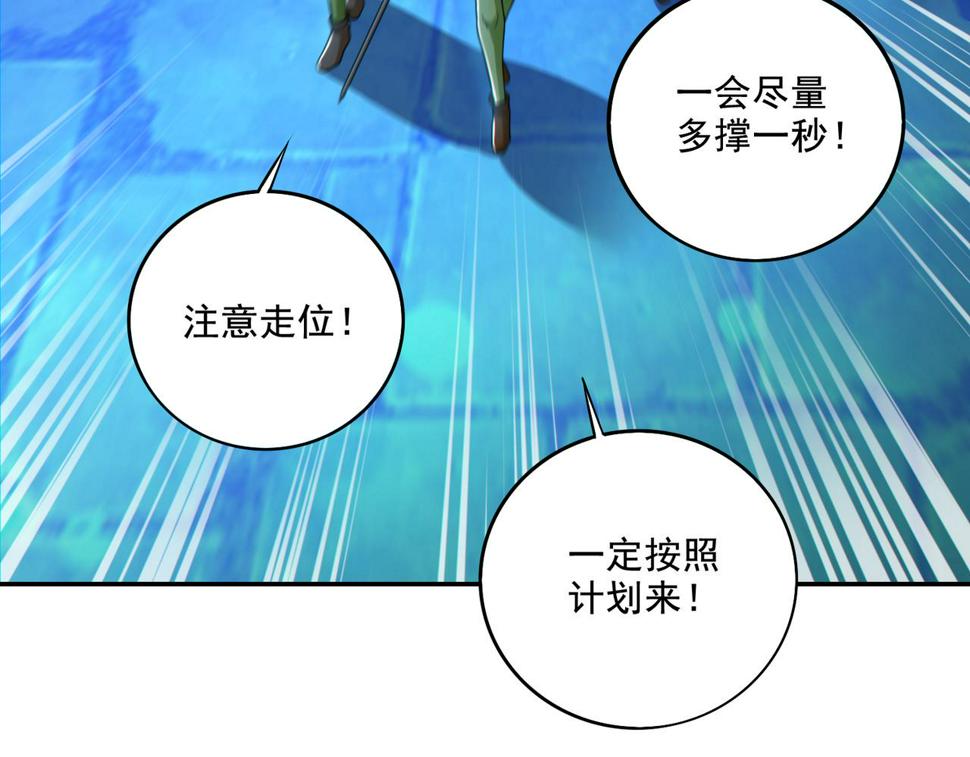 第21章：征服女妖，从我做起！55