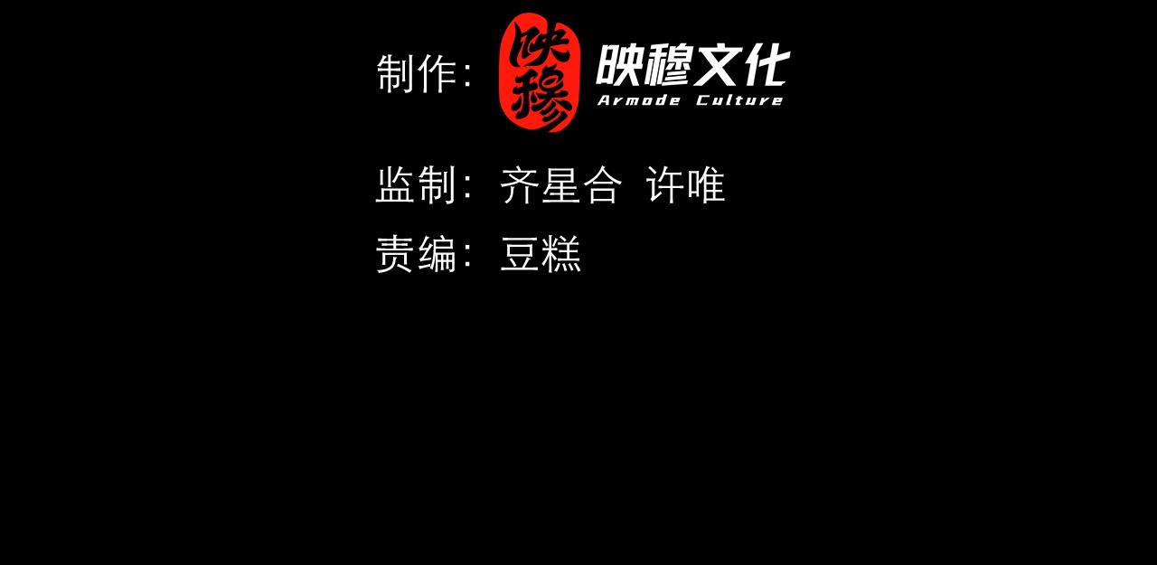 第13话 铁打的辛巴3