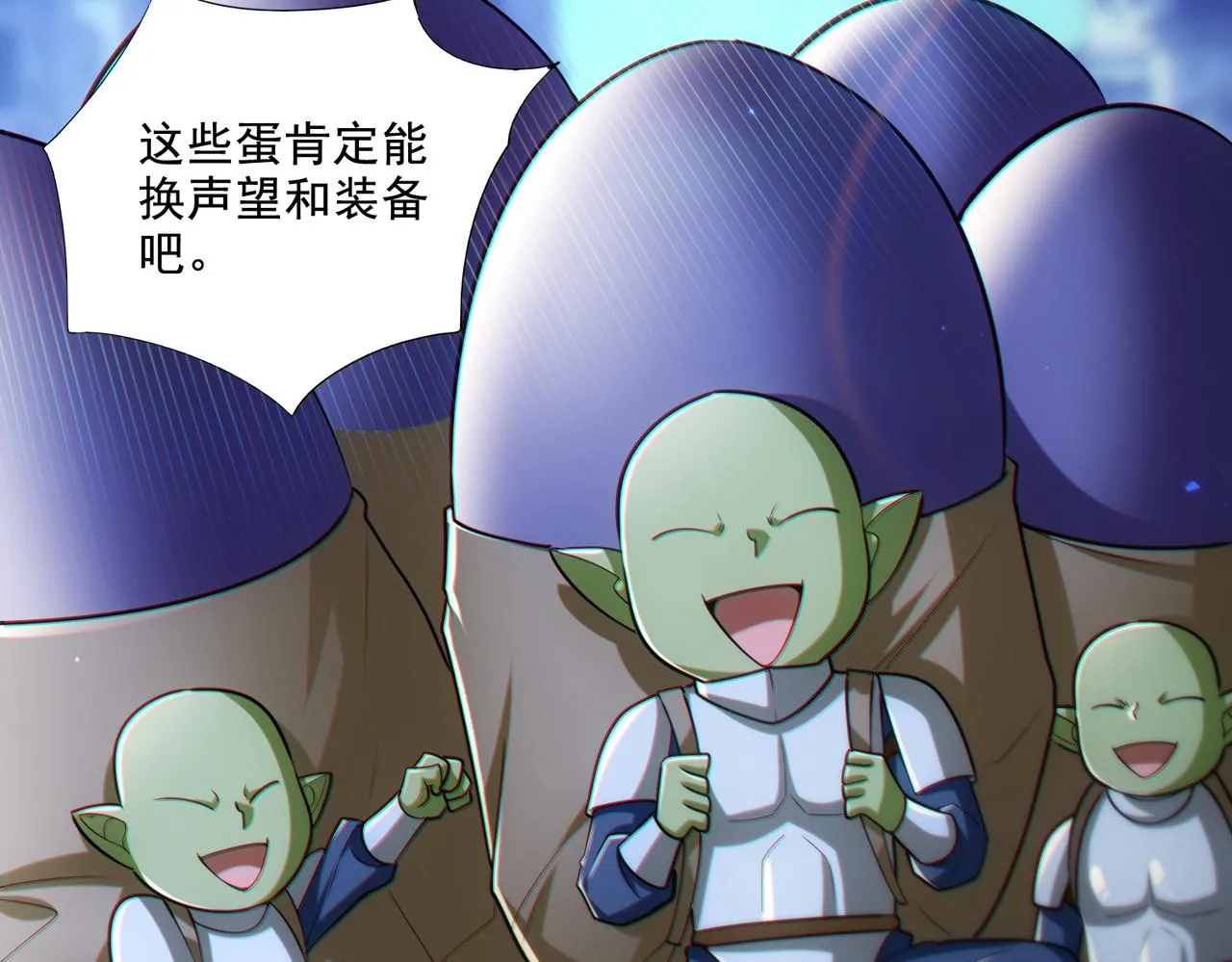第28章：开启挑战深渊魔王的主线任务68