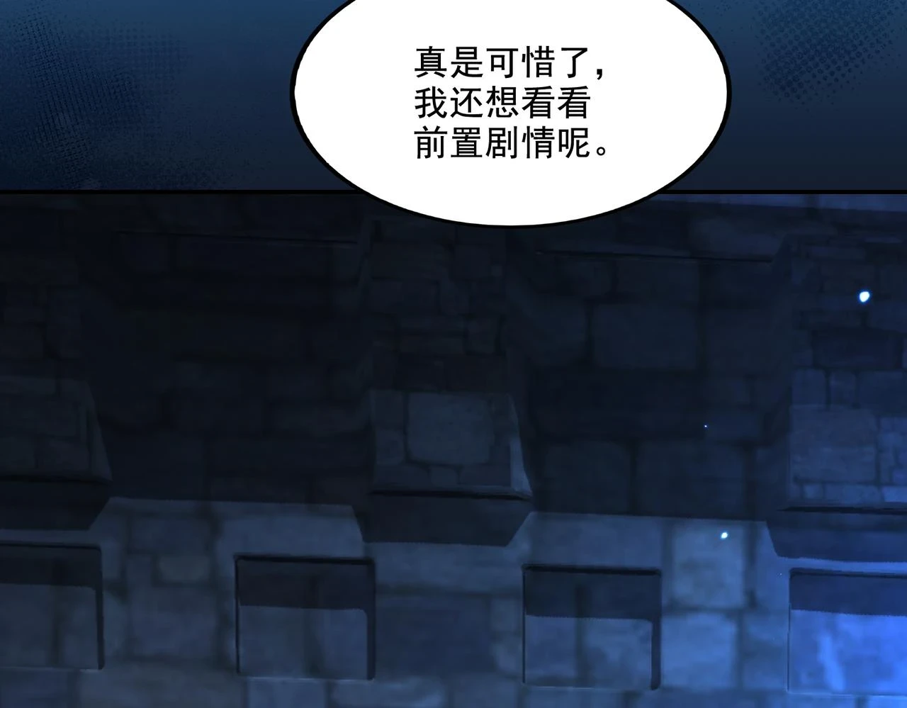 第17话 初来乍到14