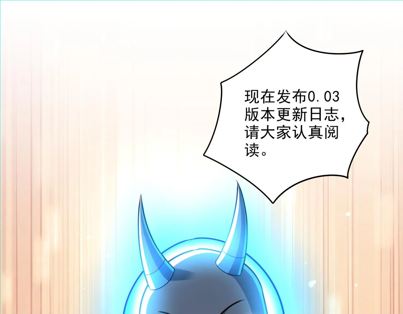 第25章：你们人类现在玩的这么野吗？！149