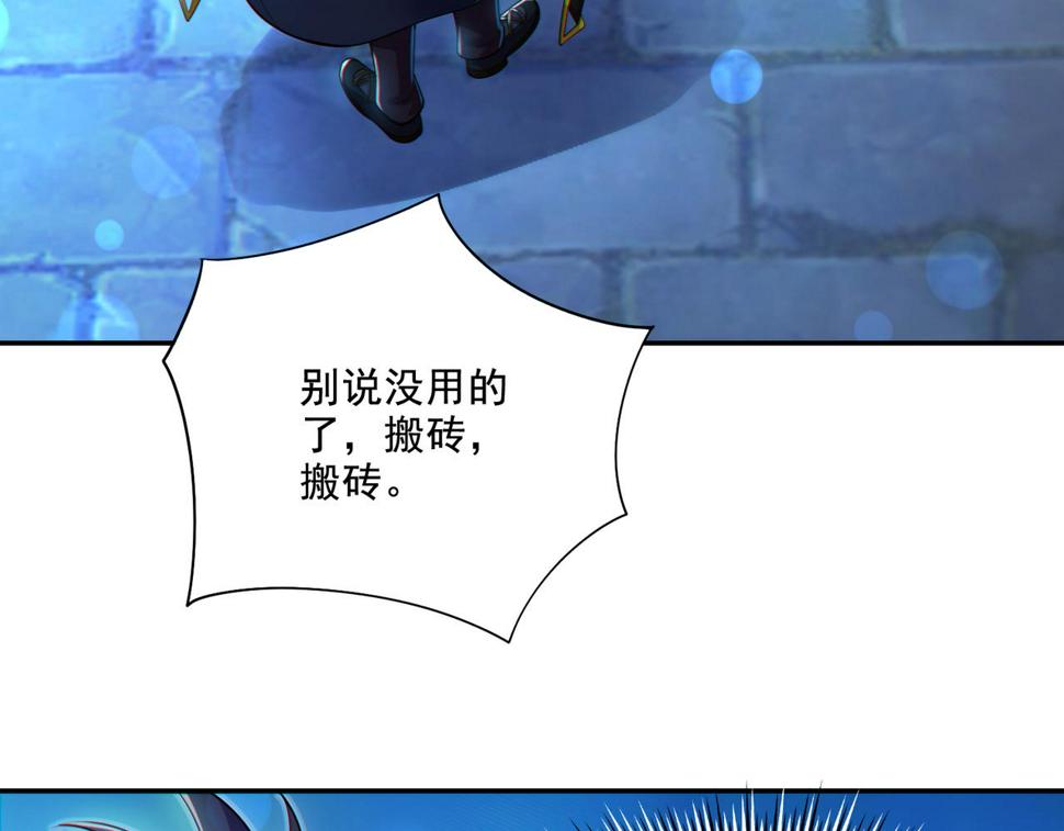 第21章：征服女妖，从我做起！33