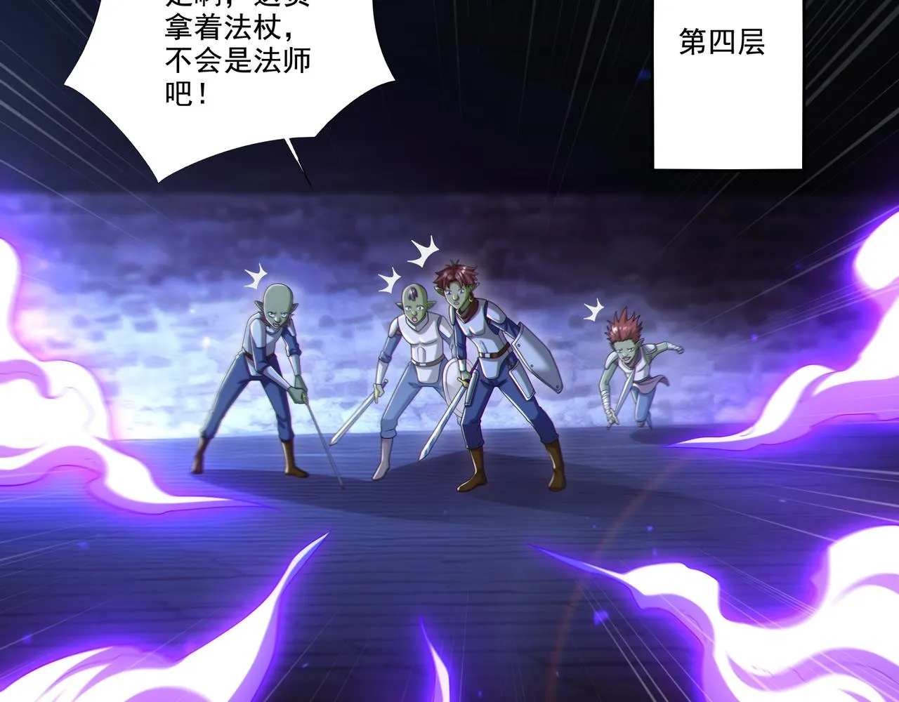 第27章：炸弹计划成功了？60