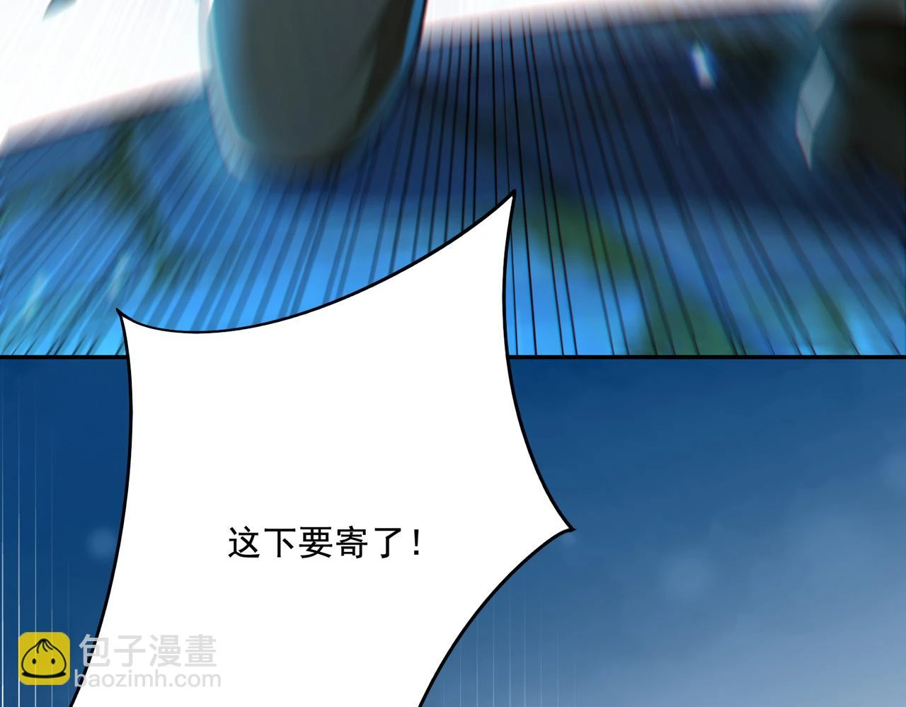 第17话 初来乍到94