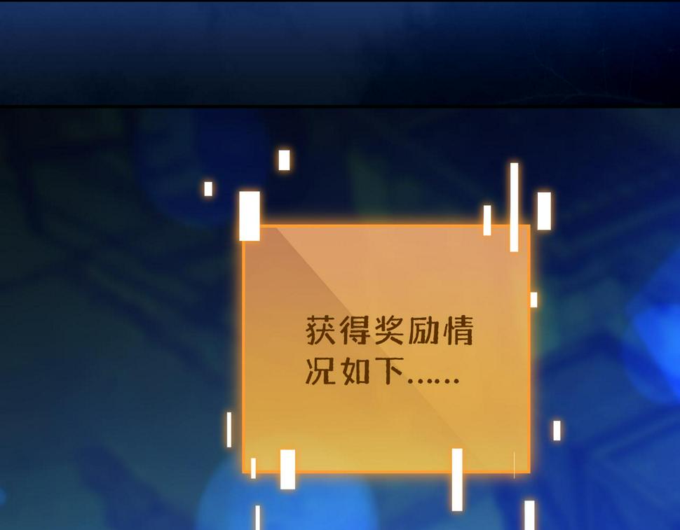 第21章：征服女妖，从我做起！116